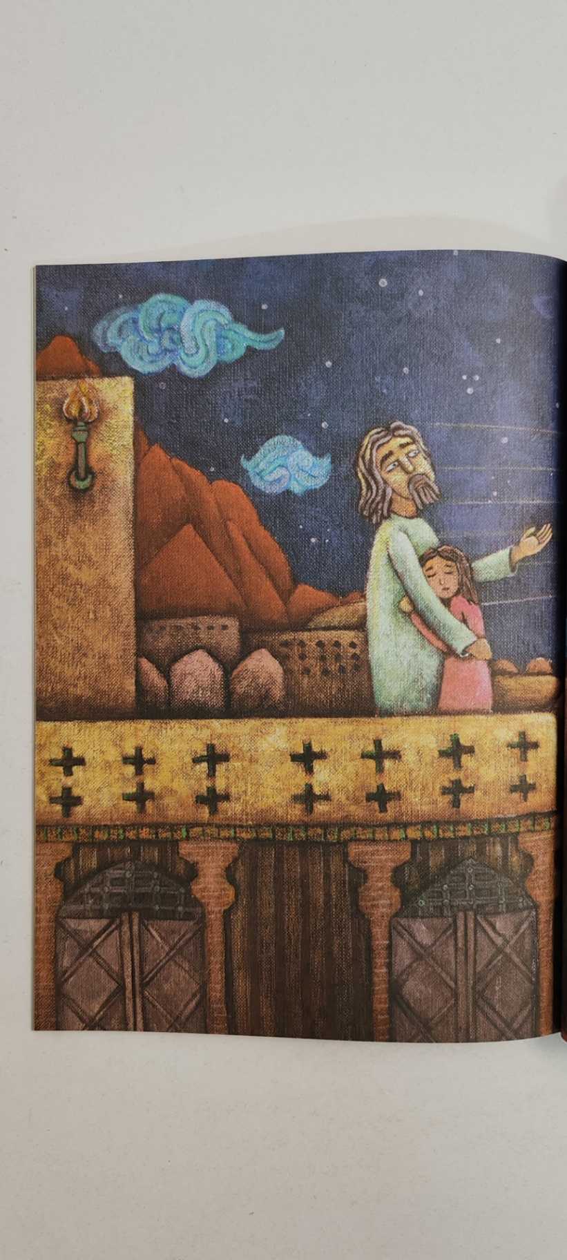 متن کتاب داستان هایی از زندگی امام جواد (ع)